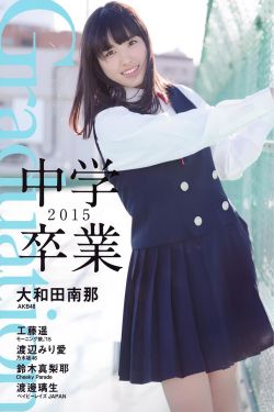 再见陌生人